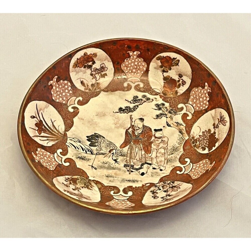 Japanese Kutani Bowl, Markings on Bottom, Stork and Men, Antique EUC